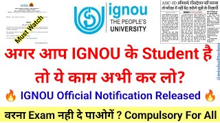 Big Breaking News🔥 IGNOU में Exam देने के लिए ये काम सभी Students को करना Compulsory है? ABC Account