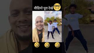 tu Kabaliya 😆😆😆#shorts #funny #viral #trending #comedy #surajroxfunnyvibeo #surajrox #tukabaliasong