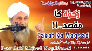 Ramzan Mein Zakat||Zakat Ka Maqsad||Zakat Ki Fazeelat||Molana Al Sheikh Peer Asif Majeed Naqshbandi