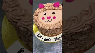 Sheep cake design #short eidadhamubarak