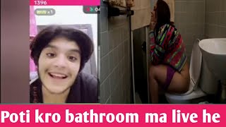 dr eman vs muskan/dr eman tiktok/tiktok live punishment/Poti kro bathroom ma live he/#foryou #tiktok