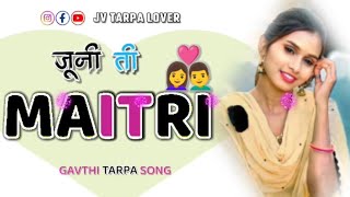 जूनी ती मैत्री/Juni Ti Maitri || Full Love Song 🥰🍀|| Tarpa Dj 2024 || Gavthi Tarpa Song🥰💞