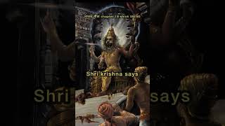 Janiye krishna ki baat! #krishna #shorts #viral #motivation #youtubeshorts #subscribe #gita #share