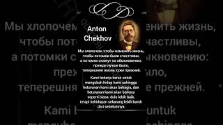 Anton Chekhov | Deep Thoughts | Indonesian-Russian-English #quoterusiaindonesia #quotes #wisdom