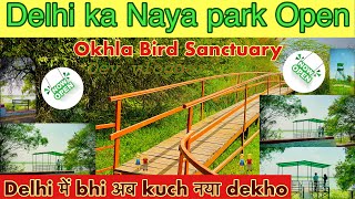 Delhi ka Naya Park Open | Okhla Bird Sanctuary | Delhi me bhi ab se bhar jaisi Feelding | Now Open