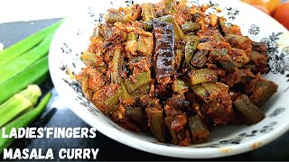 Ladies finger masala curry || జిగురు లేకుండా బెండకాయ మసాలా కూర ||Ladies finger recipe ||