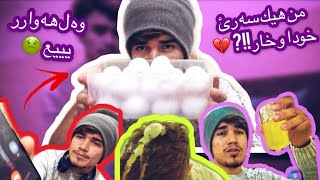 نه خوشترين چالنج من هيك لسه رخودا و ڤه خار !!💔(#Challenge 2)