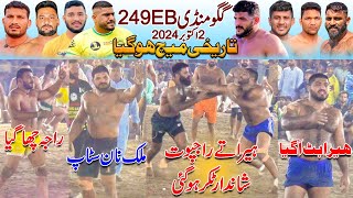 Heera Butt VS Rajput Gago Mandi 249 EB Best Fighting Kabaddi Match | Hof Tyre Vs Brb