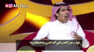 عبدالمجيد الذيابي - نهذر عن الحب