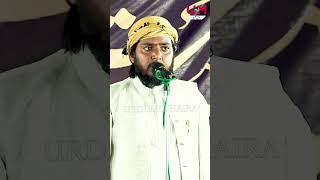 Aftab Rahbar kalkattavi #urdumushaira #urdupoetry #poetry #urdupoetry