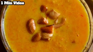 Carrot payasam / 1min video / Carrot payasam recipe