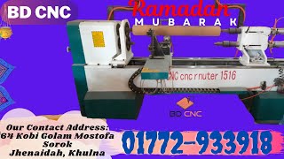 CNC router 1516 Wood Turning Lathe || Mini Wood Turning Lathe Machine || Bed foot design machine.