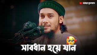 এগুলো আপনার জানা জরুরী 😭😭