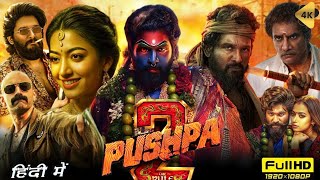 puspa2 full movie Hindi me.alluarjun rashmikamandanna