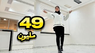 هاد المساحة كاملة غير49مليون😍وزيد خود ليك الدعم وخلص 42✅شكون بحالك #عقارات_بامكنا #bameknaimmobilier