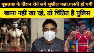 Sushil Kumar Arrested | Sushil Kumar News | Hindi News