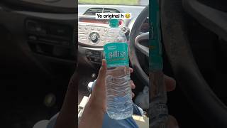 original billisri 💧🍶😂 #youtube #shorts #ytshorts #trending #water #viral #youtubeshorts