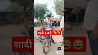 ब्याव को कार्ड 🤣🤣🤣#viral #marwadi #comedy #fun #funny #shorts #trending #share #like #reels #video