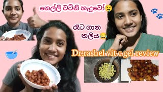 🍒නෙල්ලි චට්නි ගුලිය🤤 Dr.rashel vit c gel එක ඇත්තටම හොදයිද?🤔 #dayvlog #nimshi #vlogger #vitcgelreview