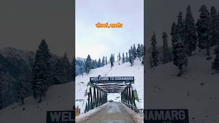 जानम देख लो Veer Zhara Song#sonmarg#kashmir