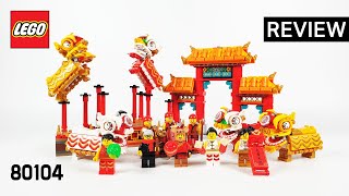 레고 시즈널 80104 사자춤(LEGO Seasonal Lion Dance) - 리뷰_Review_레고매니아_LEGO Mania