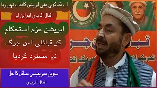 Grand Qabaili | Peace Jirga |  Explain by Iqbal Afridi mNA