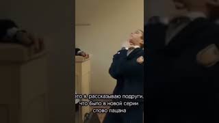 #словопацана