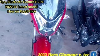 2022🔥 Hero Glamour xtec💥।125Bs6full Review price Mileage All New 🥰Features/Hero Glamour xtec 🇮🇳