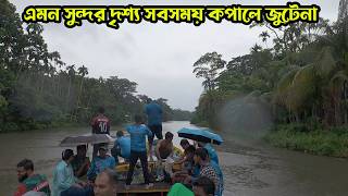 বৃষ্টির মাঝে নৌকা ভ্রমণ | Vasoman Peyara Bazar | Barishal | Ep 7