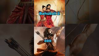 Bahubali 2 VS RRR Movie🎬 comparison box office collection weekend collection #ramcharan #prabhas