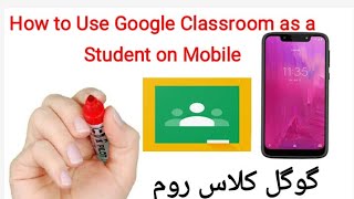 How to use Google Classroom App on Android mobile as a Student.