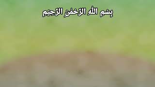 Surah Al Ikhlas