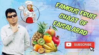 Famous Fruit Chaat of Faisalabad || @Muhammadbilalhussain