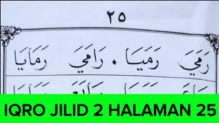 CARA CEPAT LANCAR BELAJAR IQRO JILID 2 HALAMAN 25 | TIPS MUDAH BISA MEMBACA ALQURAN UNTUK PEMULA