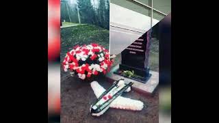 IN MEMORY Of KILLED IN AIRCRASH/Погибшим В Небе