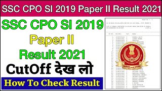 SSC CPO SI 2019 Results Announced by SSC | SSC CPO SI 2019 Results out | SSC CPO SI Paper 2 Cut off