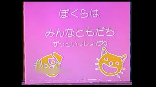 【謎の映像・CM】動物●待撲滅キャンペーン