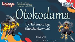 Otokodama - Takemoto Eiji (Banchou Leomon) - Digimon Savers Banchou Leomon's Song (Romaji)