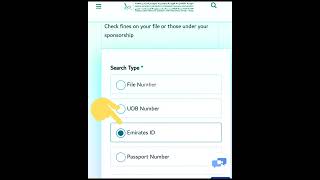 How do I check Emirates ID fine? fines inquiry service UAE, Dubai