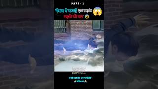 Angel.full movie explain in hindi part - 1 |#shorts #ytshorts