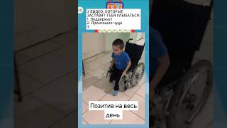 #смешныевидео #юмор #дуэт #прикол #приколытикток #мем #шортс #смех #угар #приколы