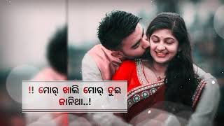 Mor Lagi Patheiche Tate Bidhata!! 💞Umakant Barik Old Sambalpuri Status!WhatsApp Status Video #viral