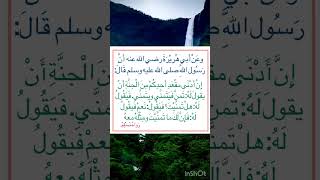 من أقوال الرسول صلى الله عليه وسلم ‏⁧‫#السنة_النبوية #رواه_مسلم #أخرجه_مسلم  ‬