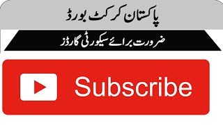 Pakistan Cricket Board Security Guards jobs for national stadiums karachi || PCB security Guards job