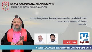 4th HIGH RANGE CONVENTION |  MAR THOMA VOLUNTARY EVANGELISTS’ ASSOCIATIONKUMILY CENTRE | DAY 2