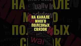 Заработок на Ютуб Shorts, TikTok, Instagram Reels