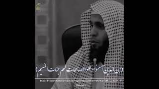 ((مـقـاطـعٓ احـاديـث ۅقـرانـيہ💭↷َِ͢💙))بالله اسمع وتامل ابعد هذا الكلام تحزن.💔🤚))الشيخ منصور.😍💟))