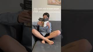 איך אנשים תופסים חינוך ביתי VS חינוך ביתי בפועל