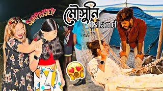 KICHU SPECIAL JINISHER JONNE FULL FAMILY MOUSUNI ISLAND ELAM😍||Mistipakhir birthday celebration😱||