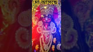 Jay man Kali Jay man Kali Jay man# #Kali Jay man Kali puja 2023